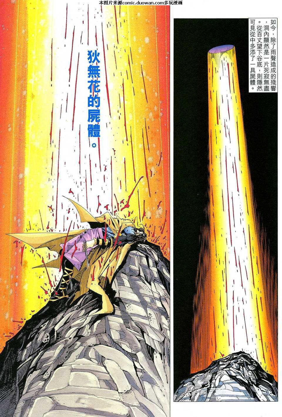 第515卷