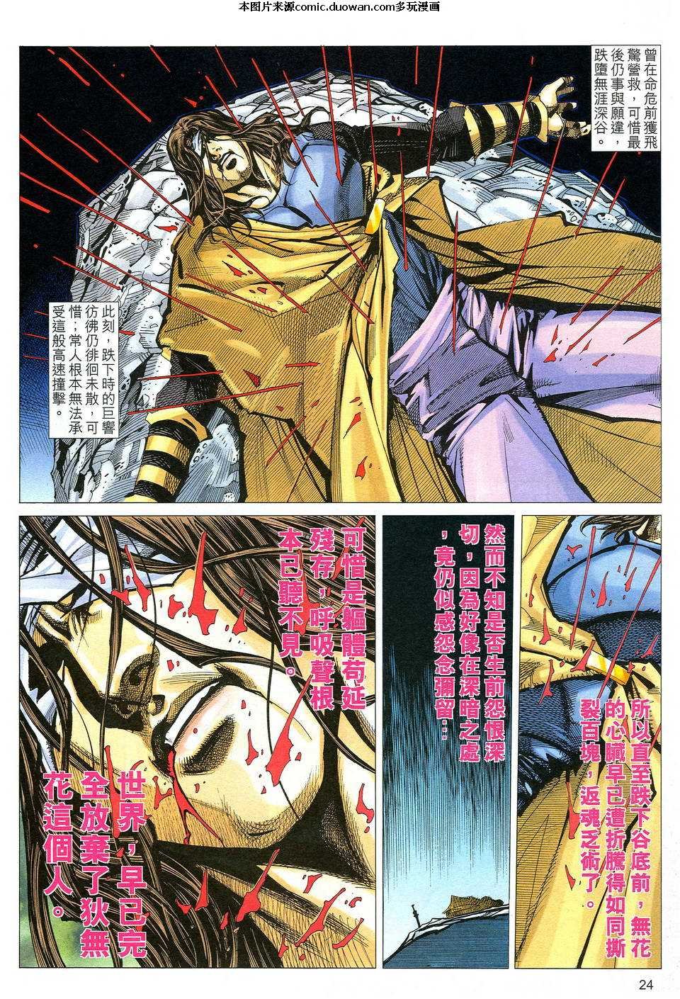 第515卷