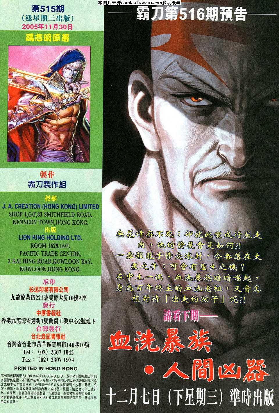 第515卷