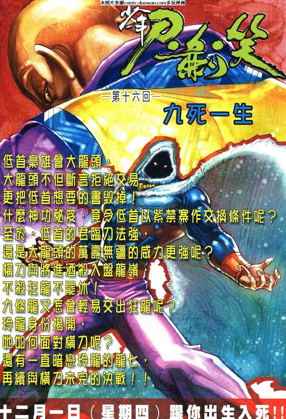 第515卷