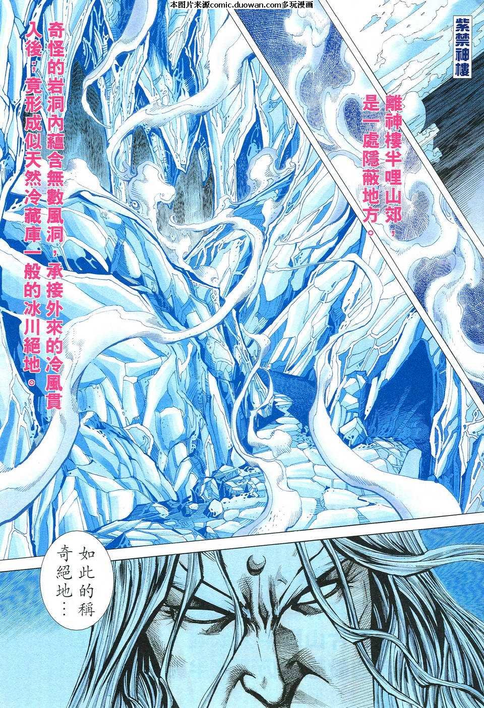 第516卷