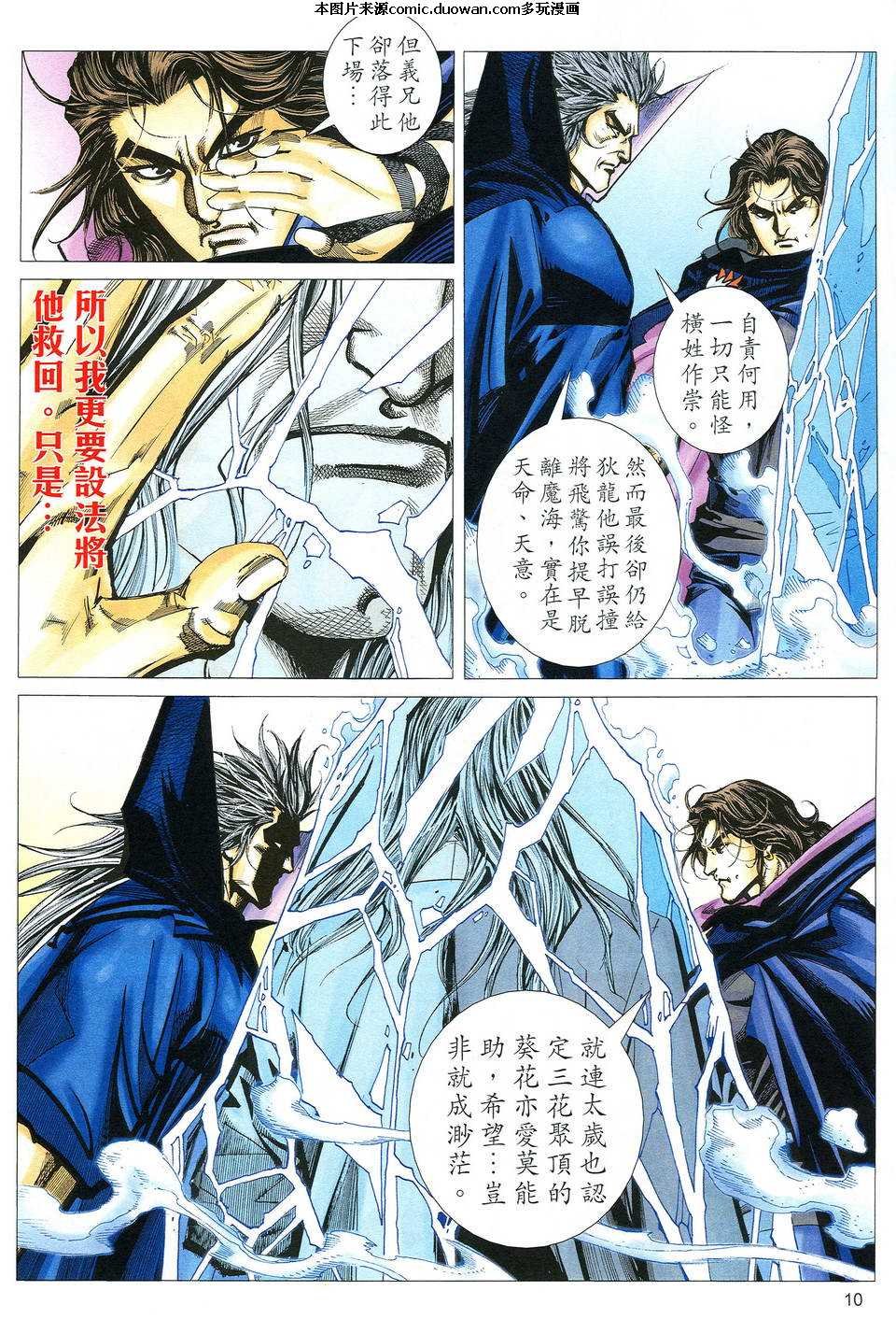 第516卷