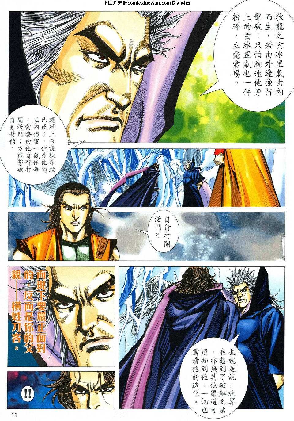 第516卷