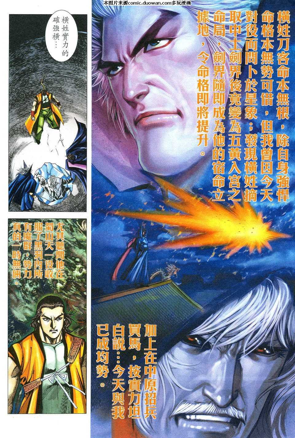 第516卷