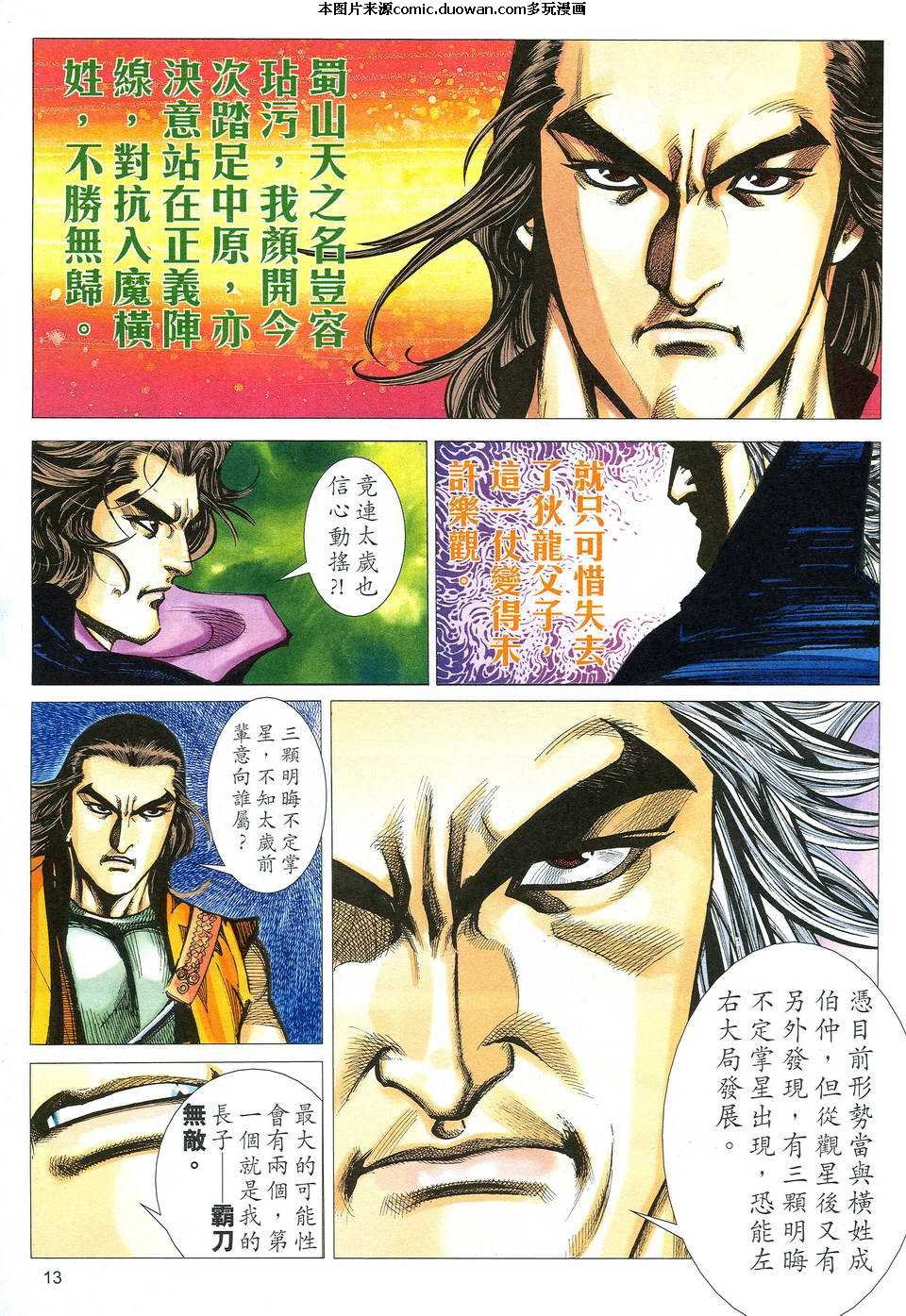 第516卷