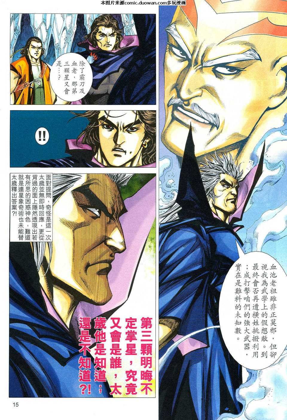 第516卷