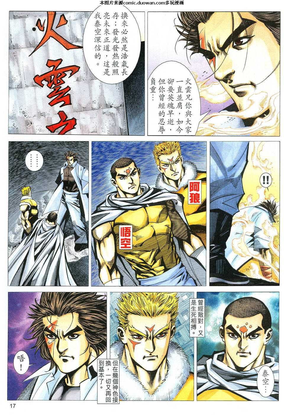 第516卷