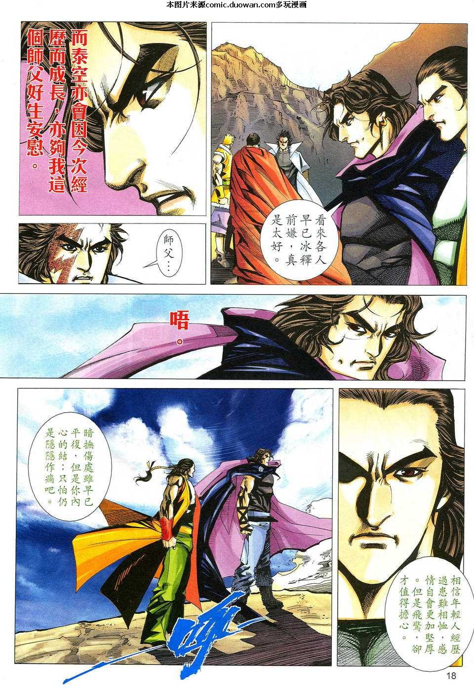 第516卷