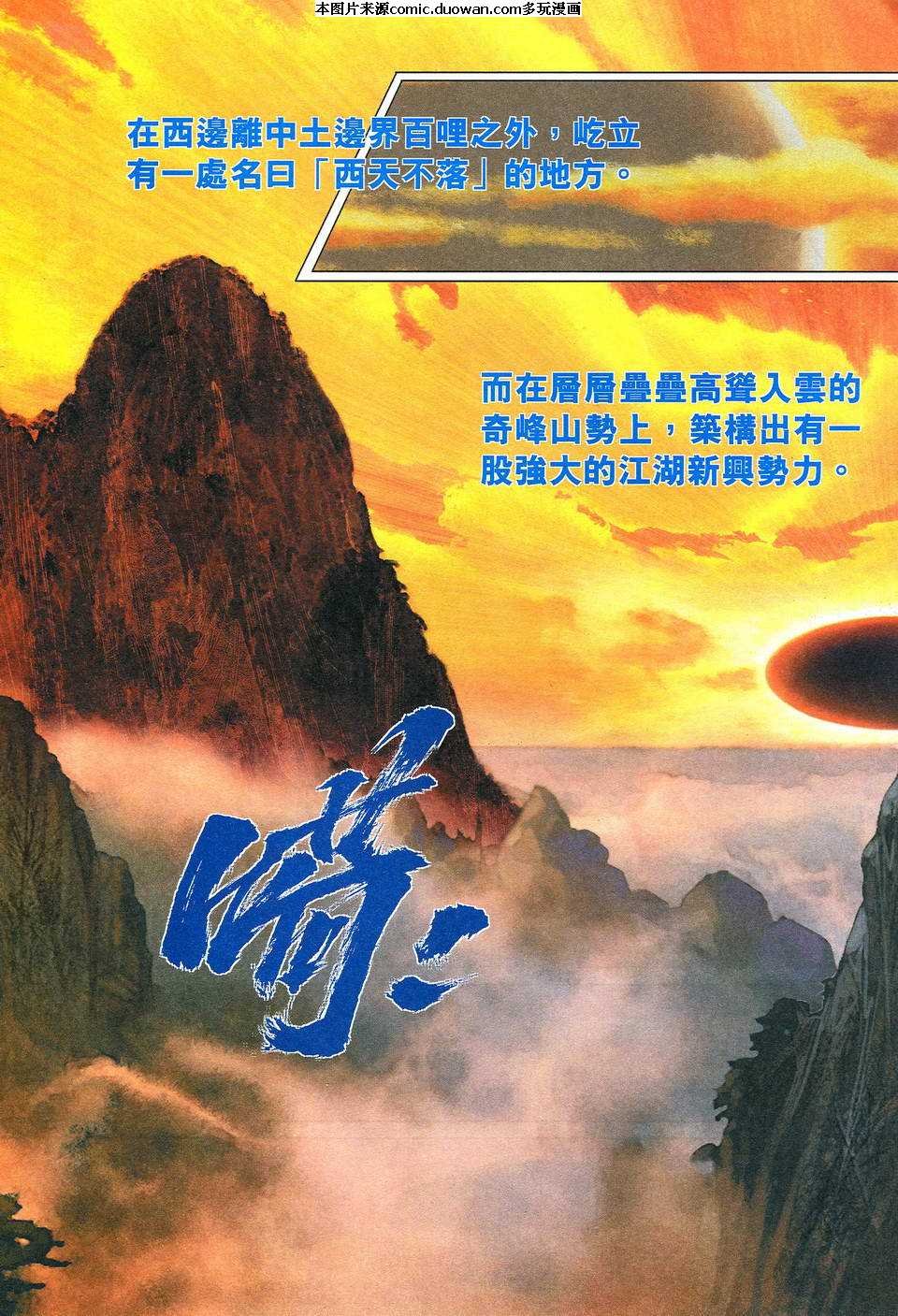 第516卷