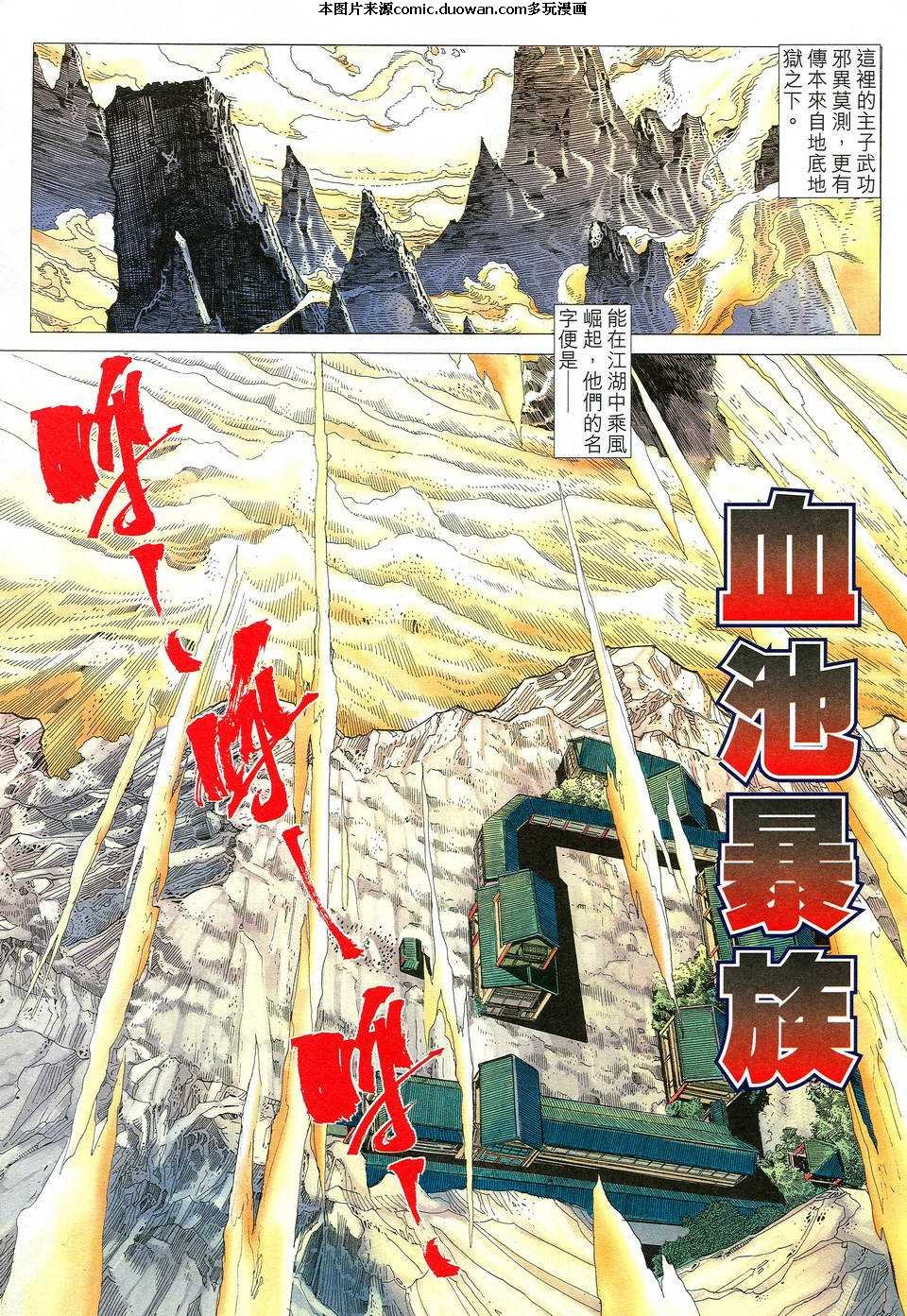 第516卷