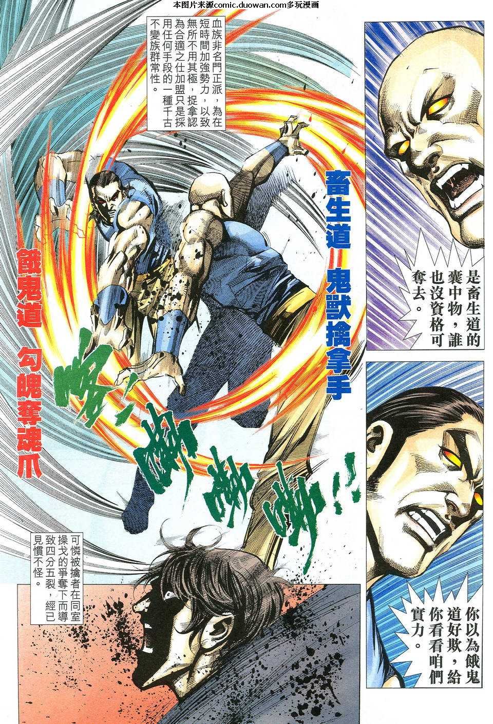 第516卷