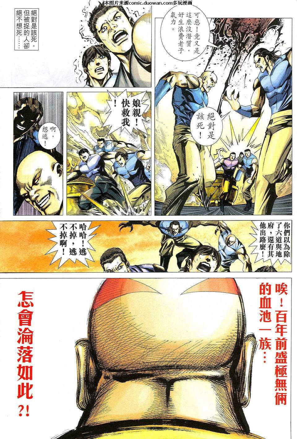 第516卷
