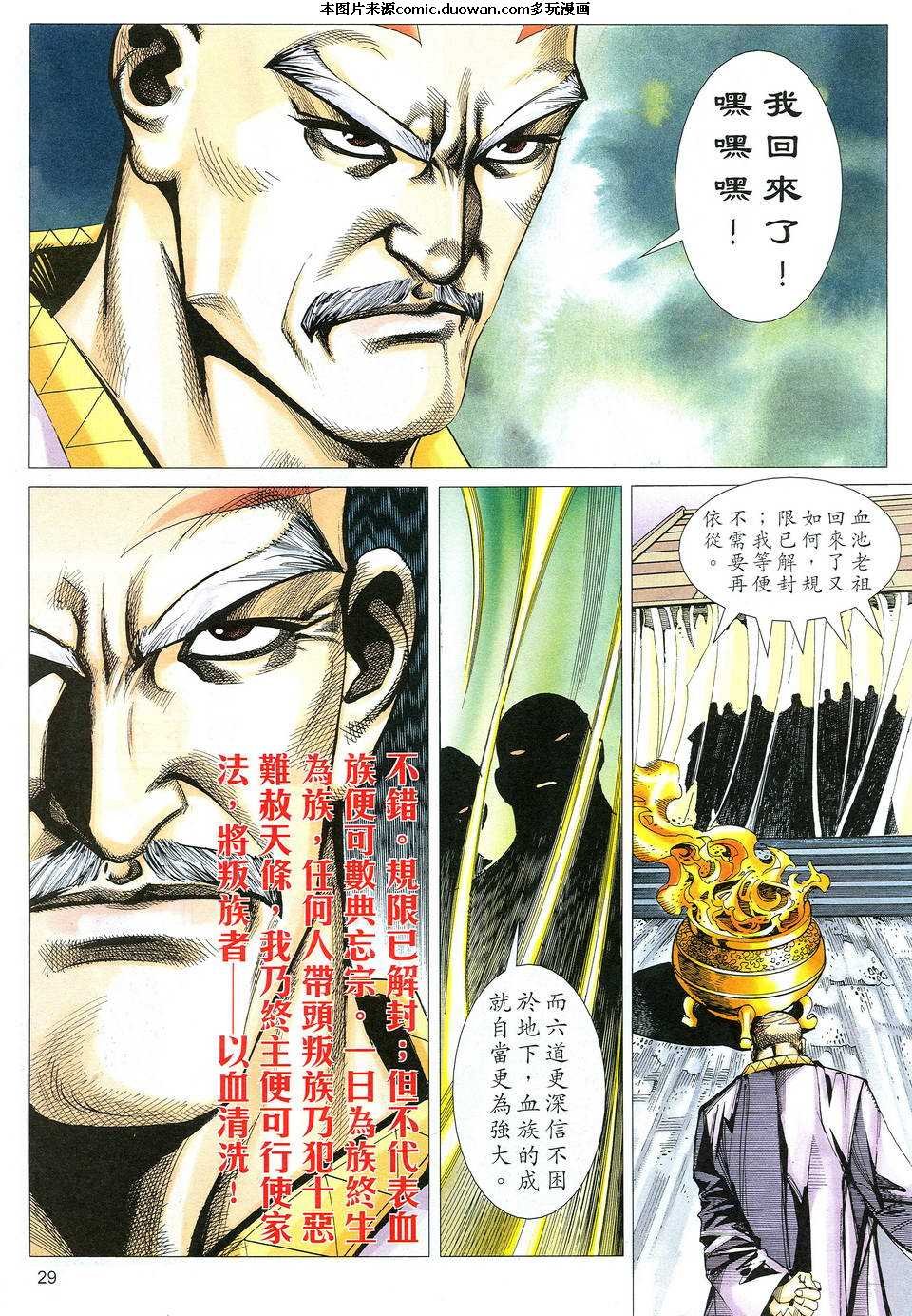 第516卷