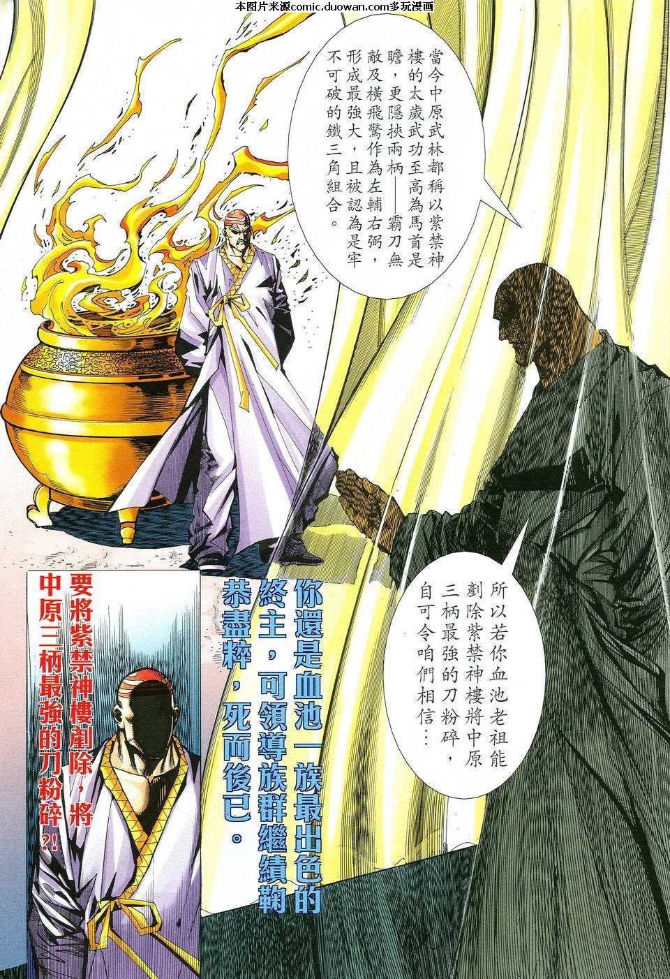 第516卷