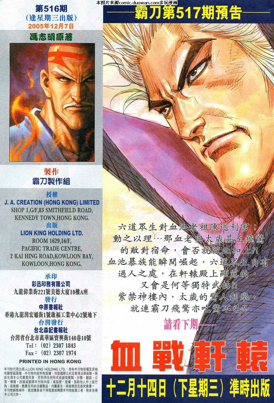 第516卷