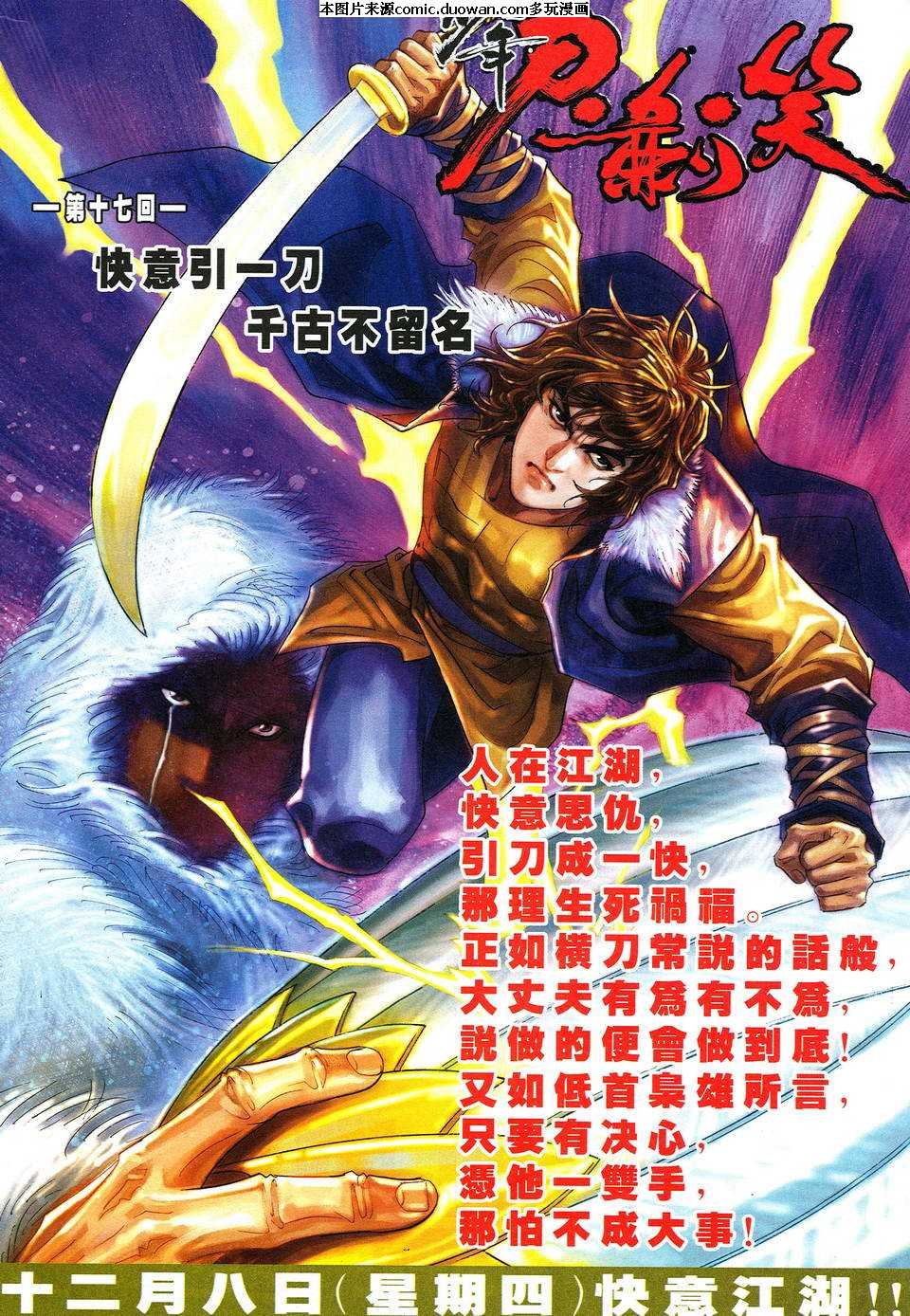 第516卷