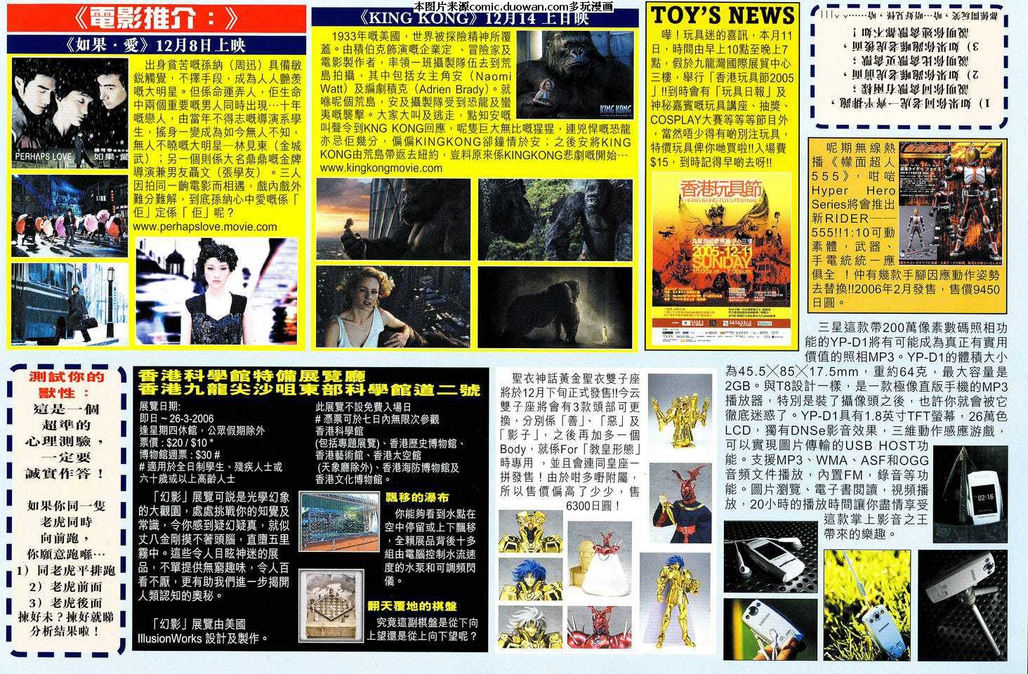 第516卷