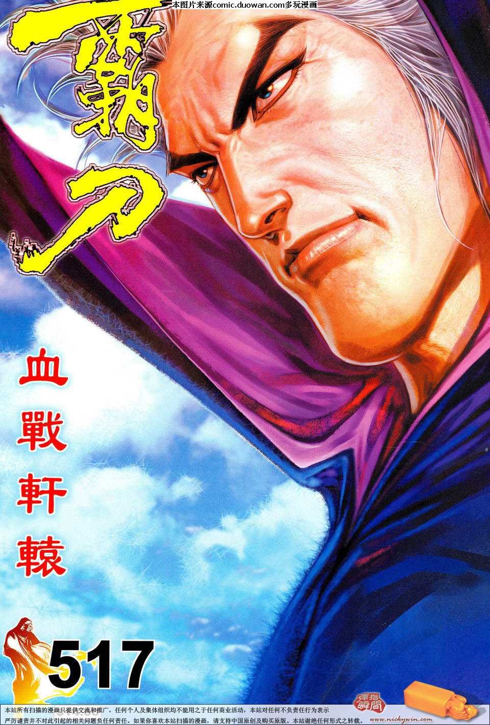 第517卷