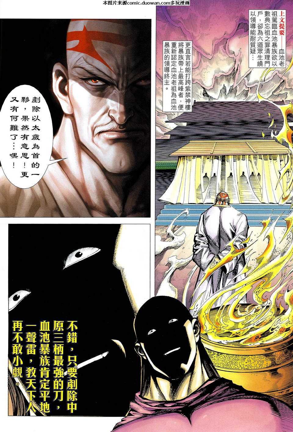 第517卷