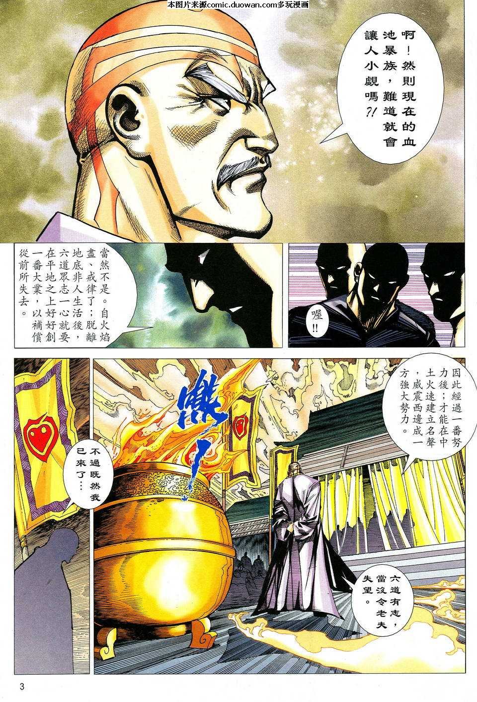 第517卷