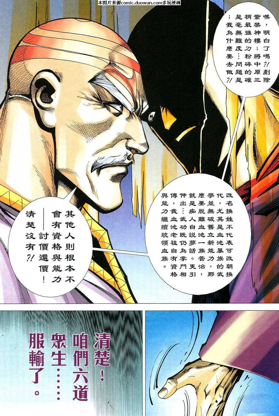 第517卷