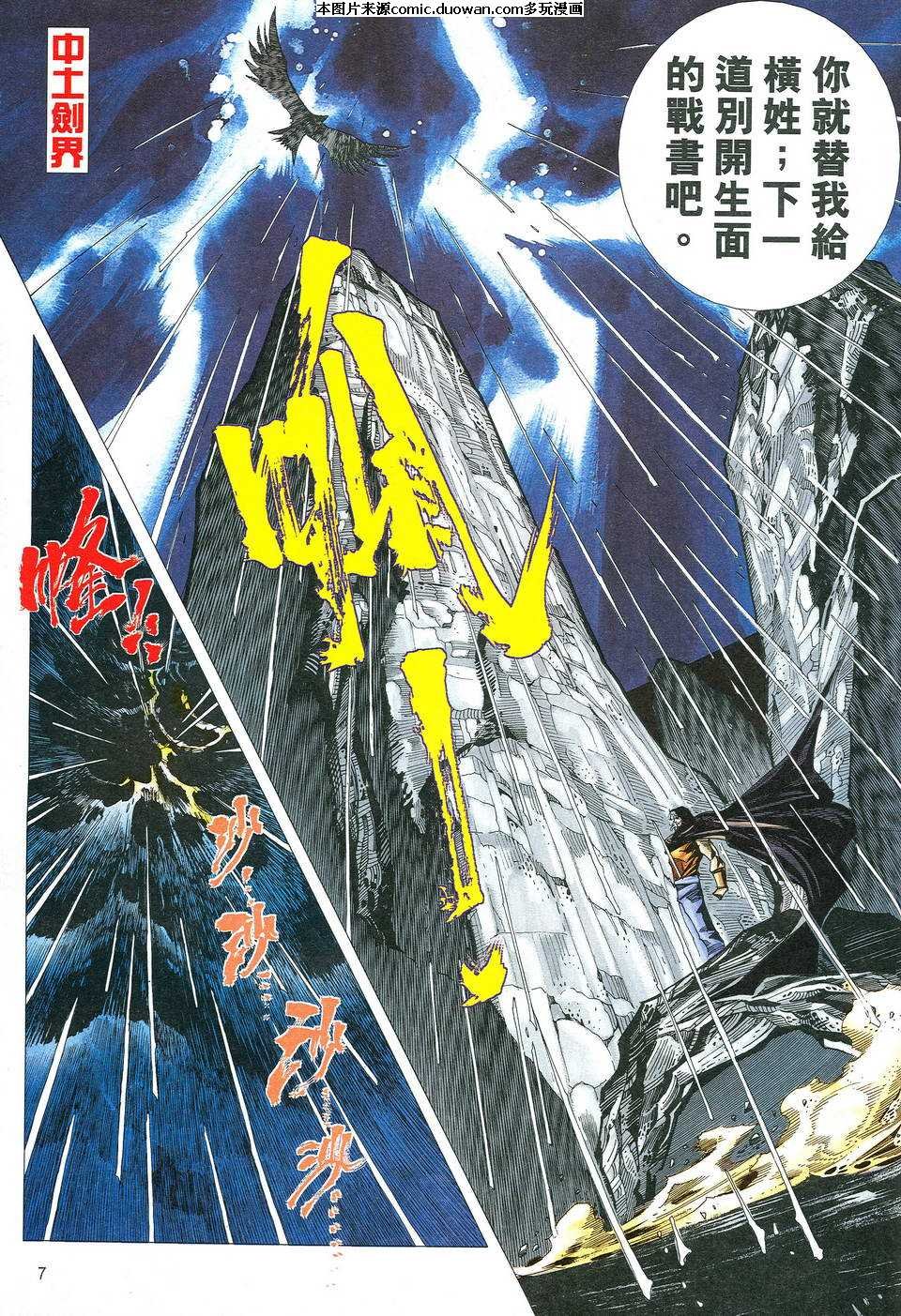第518卷