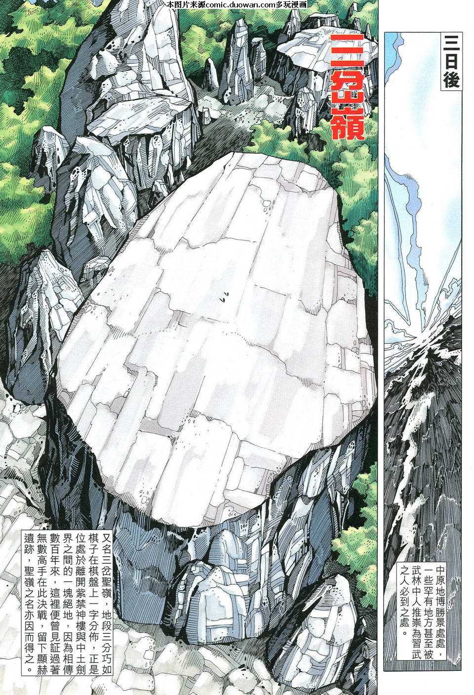 第518卷