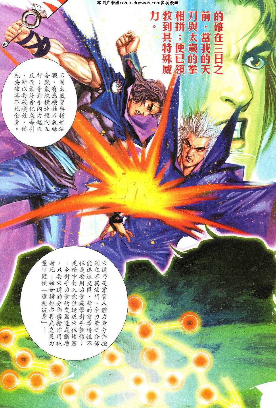 第518卷