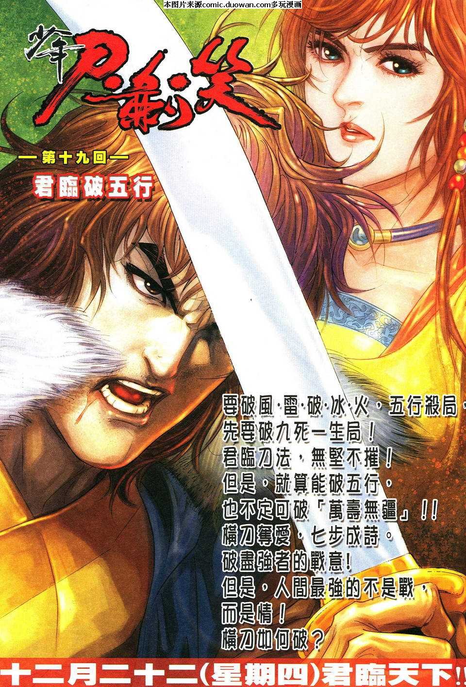 第518卷