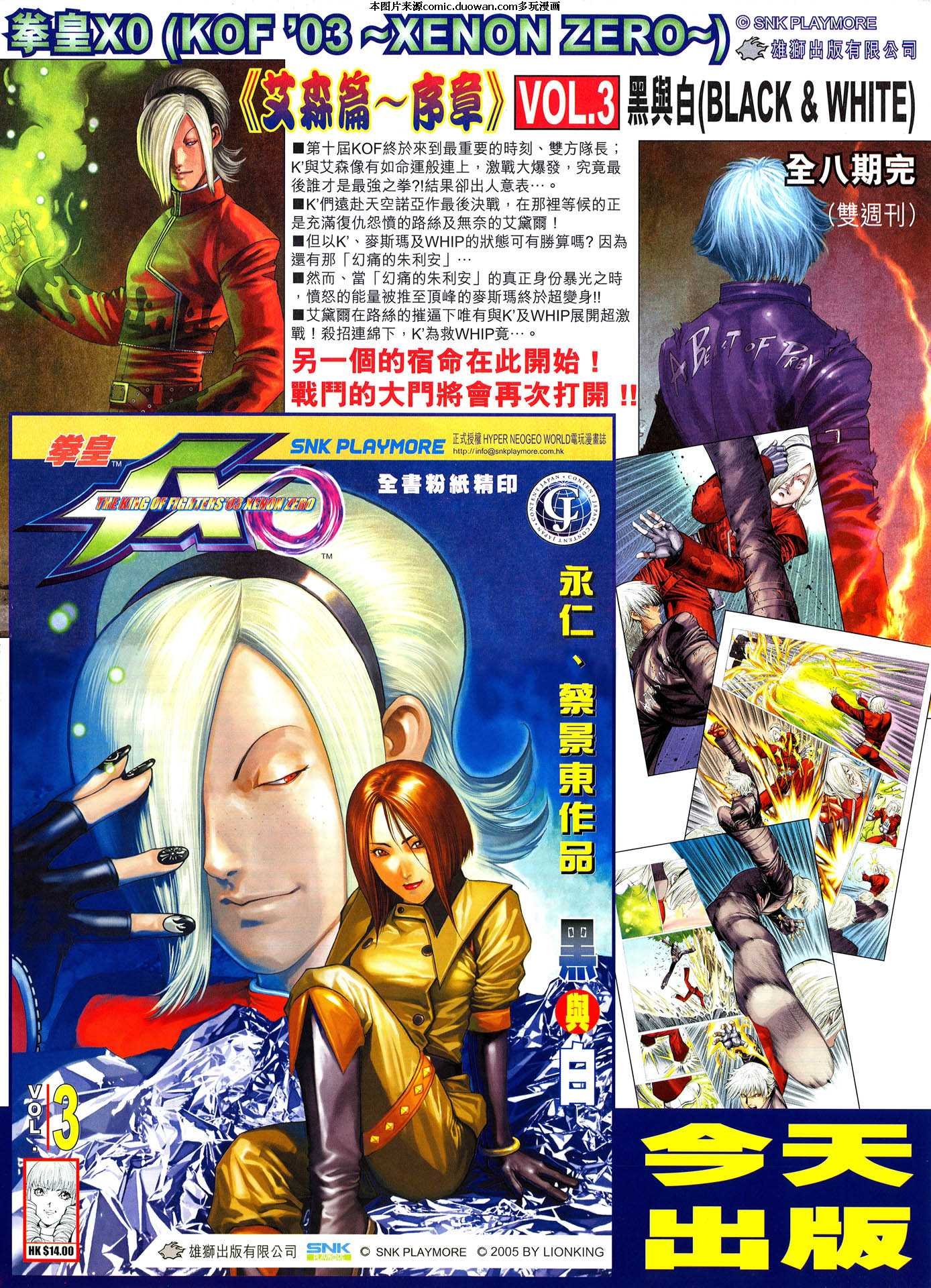 第518卷