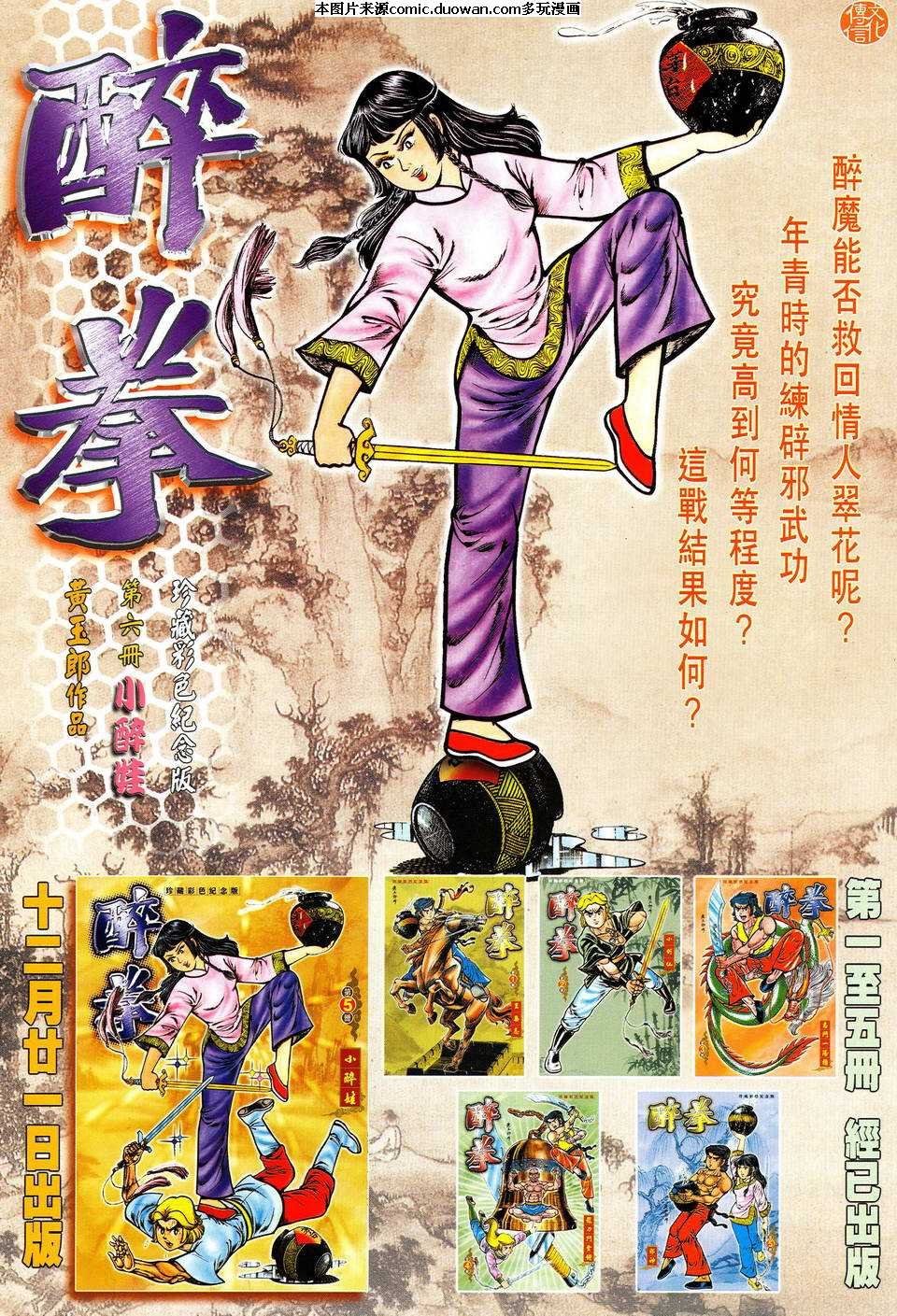 第518卷