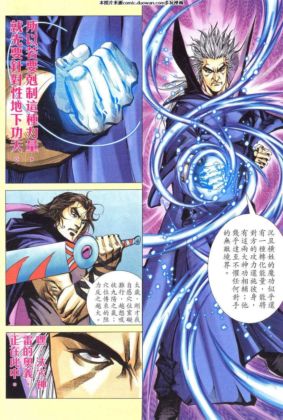 第519卷