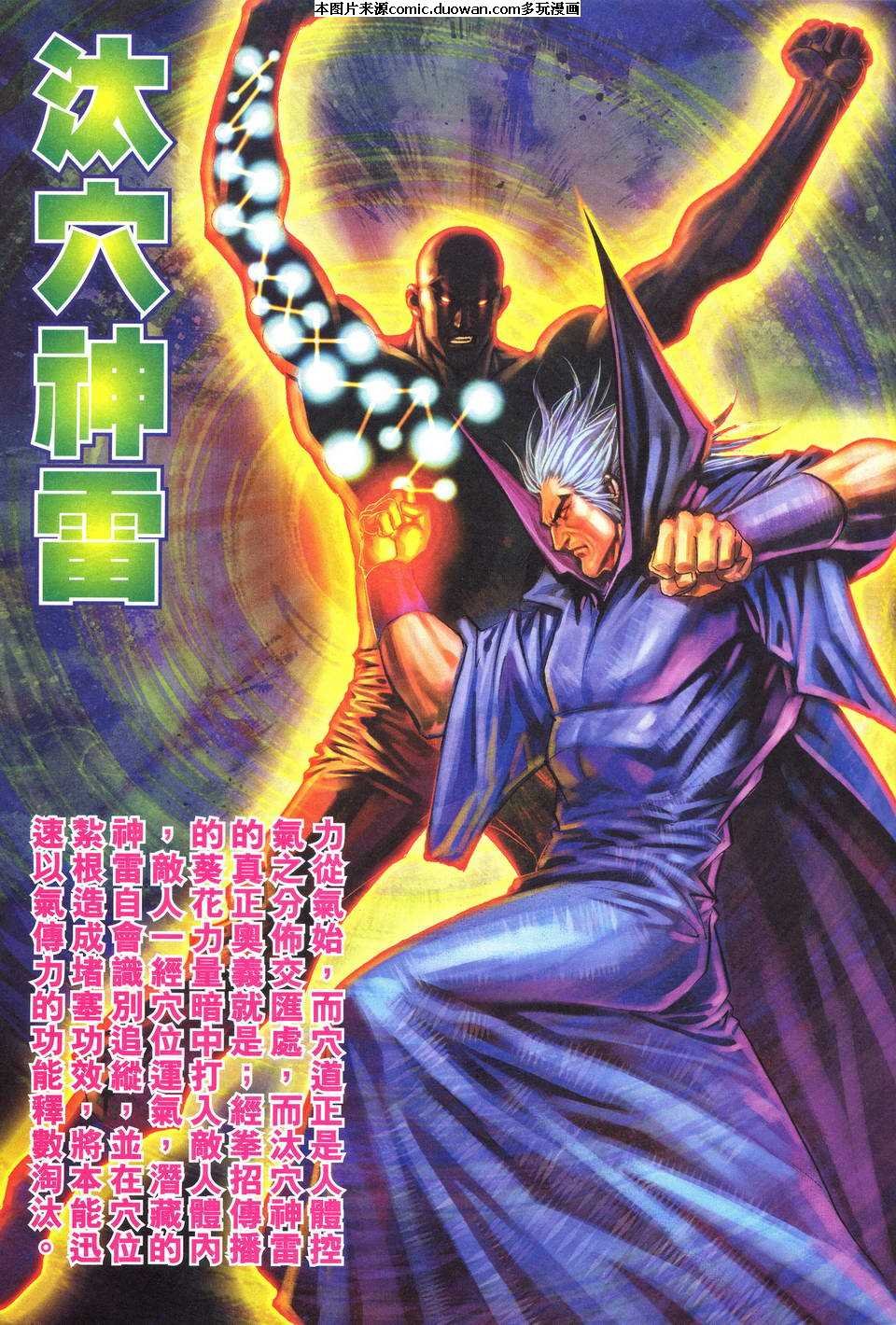 第519卷
