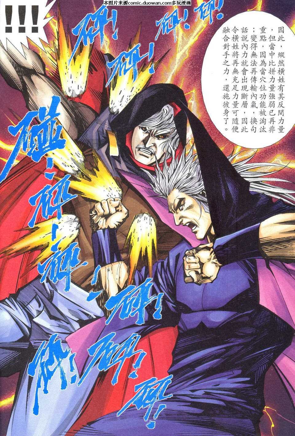 第519卷