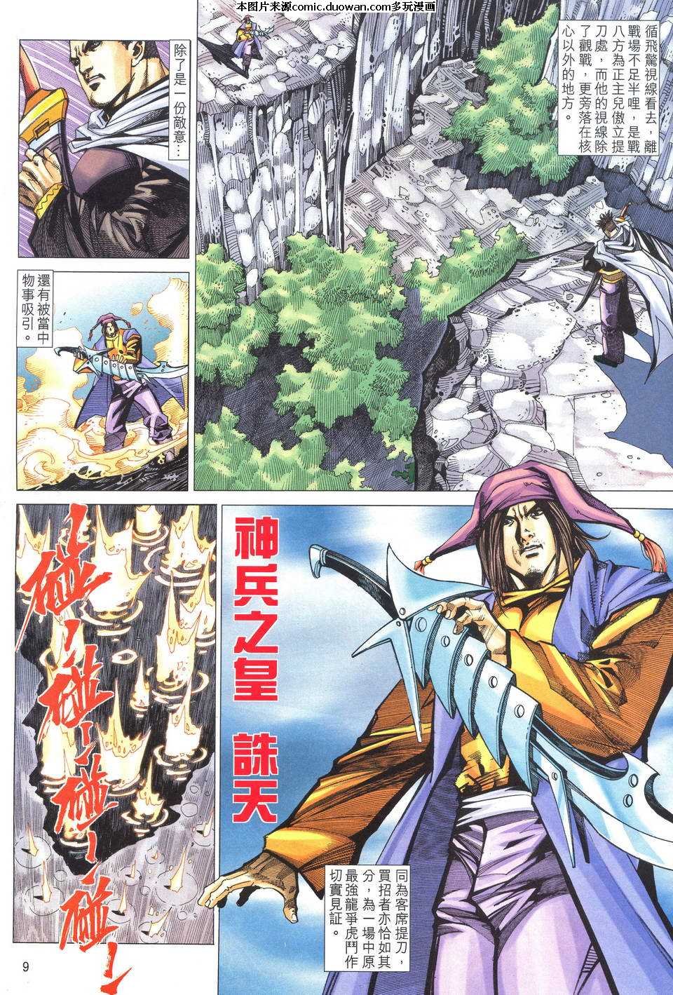 第519卷