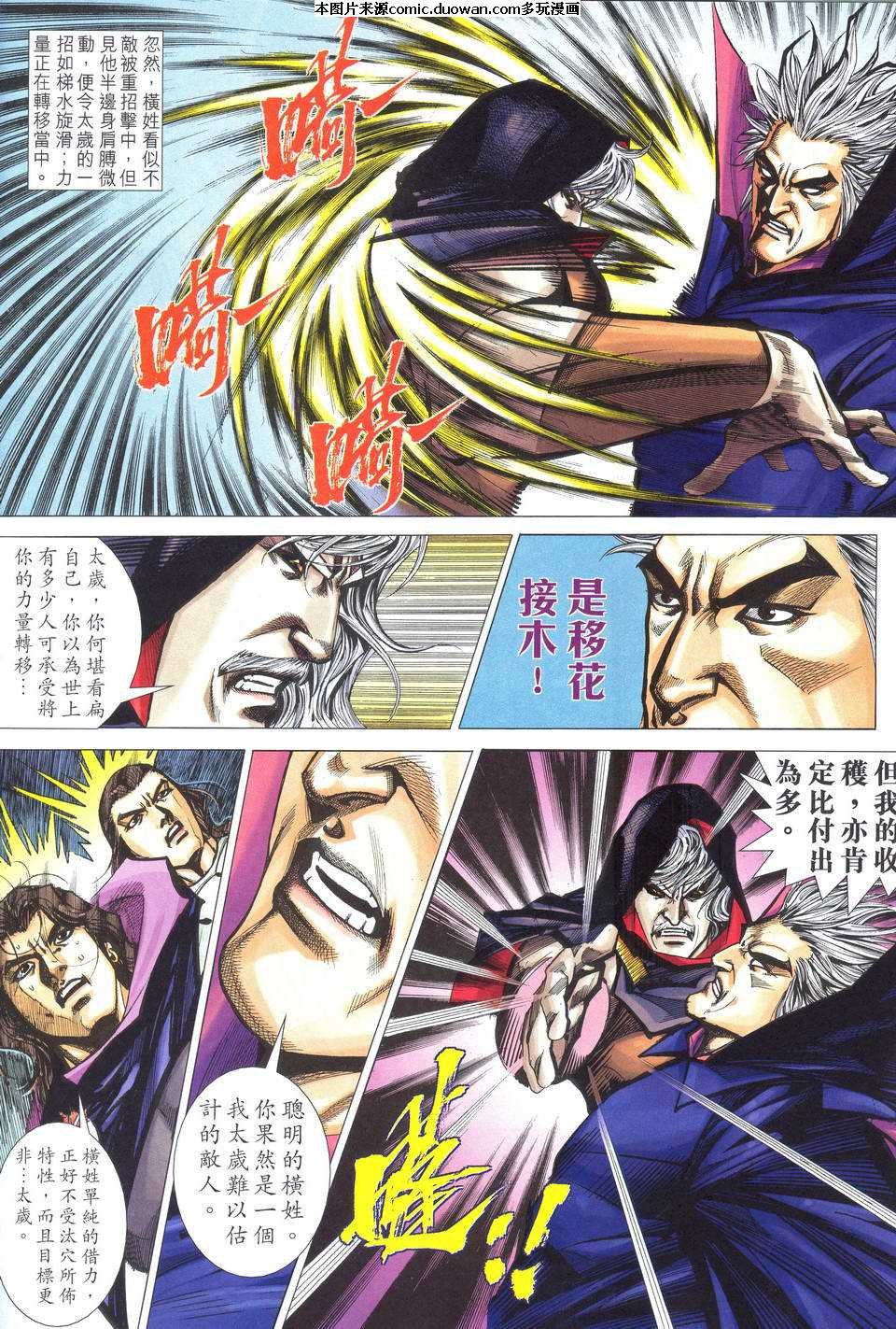 第519卷