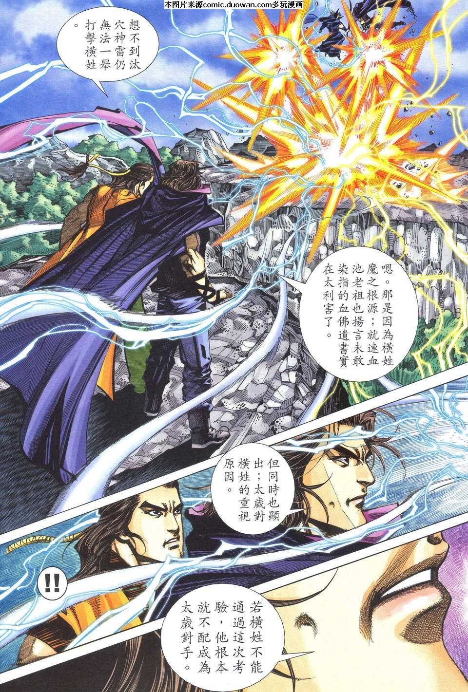 第519卷