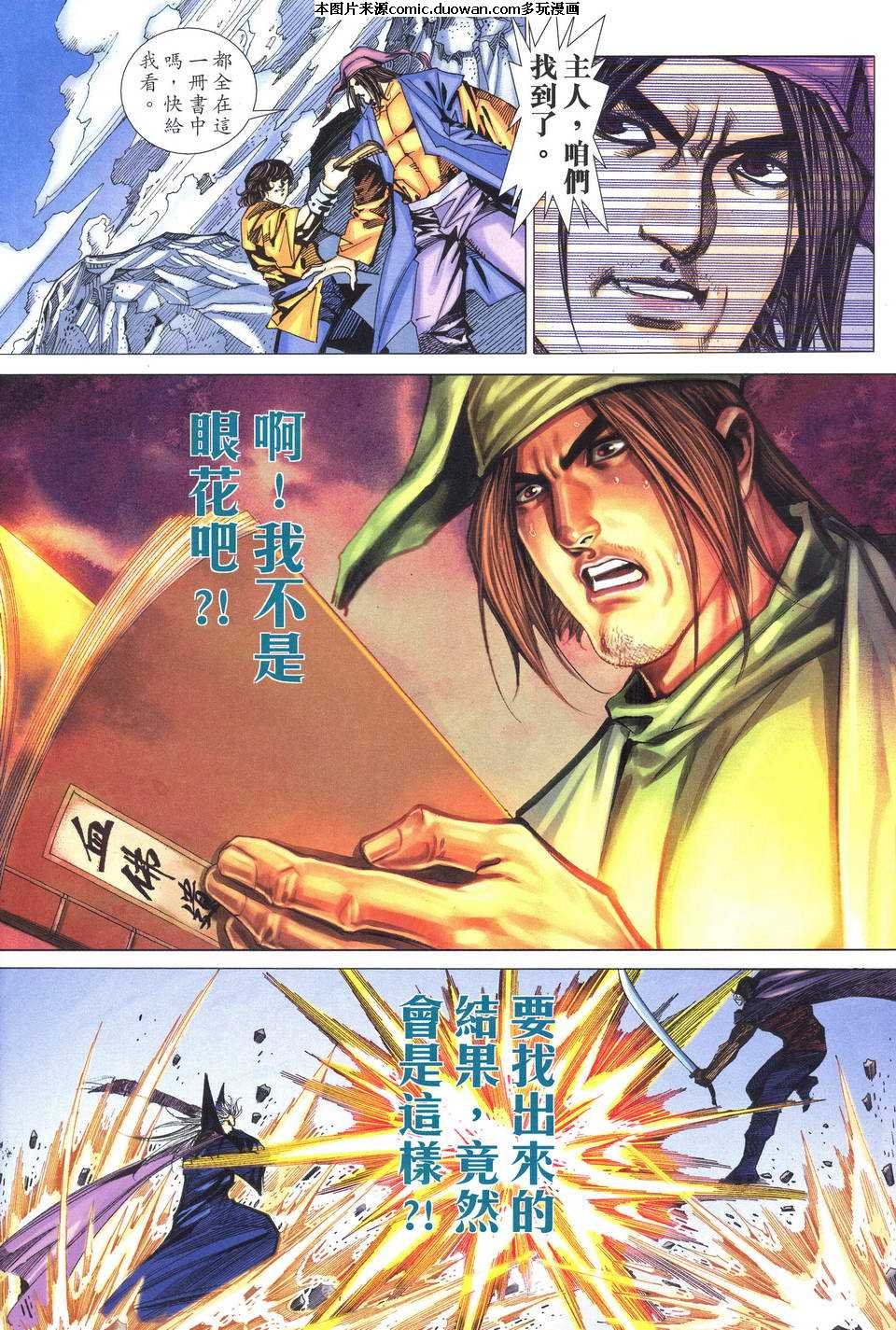 第519卷