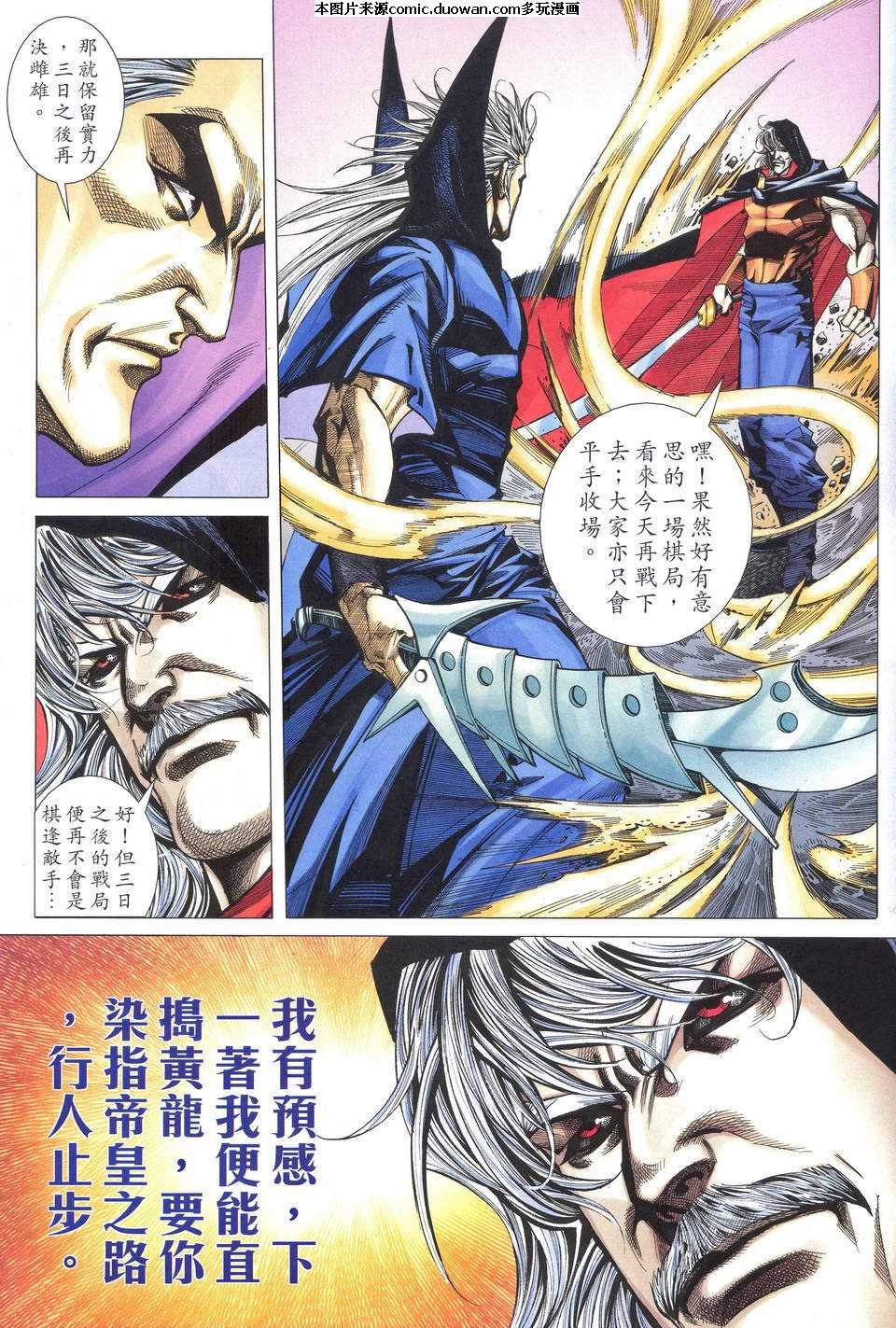 第519卷