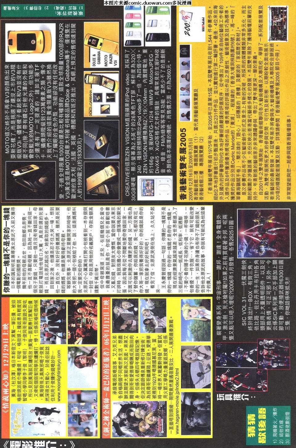 第519卷