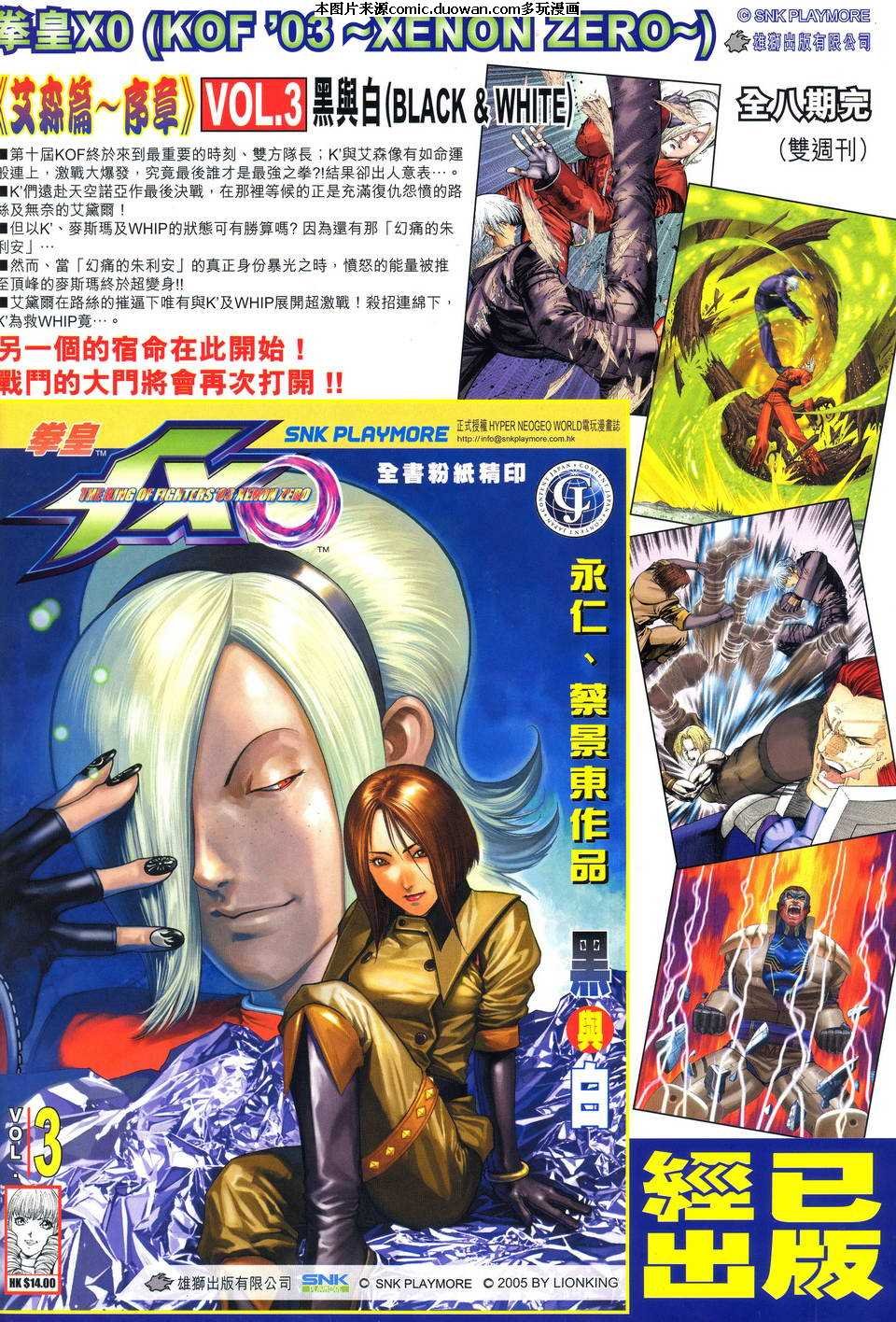 第519卷