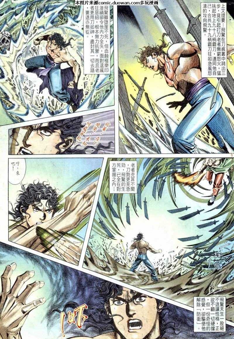 第52卷