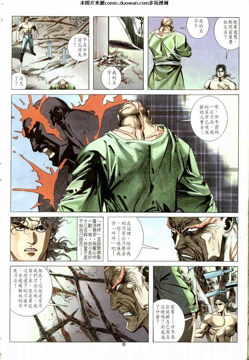 第52卷