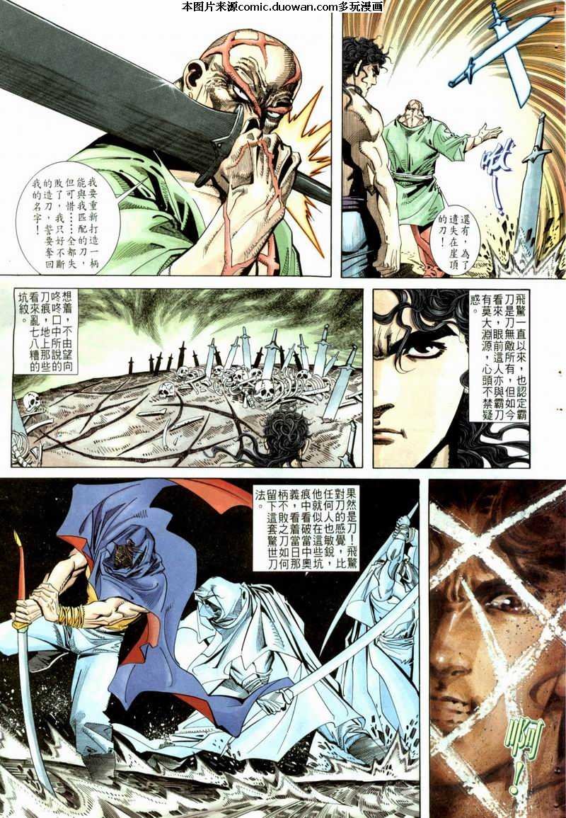 第52卷