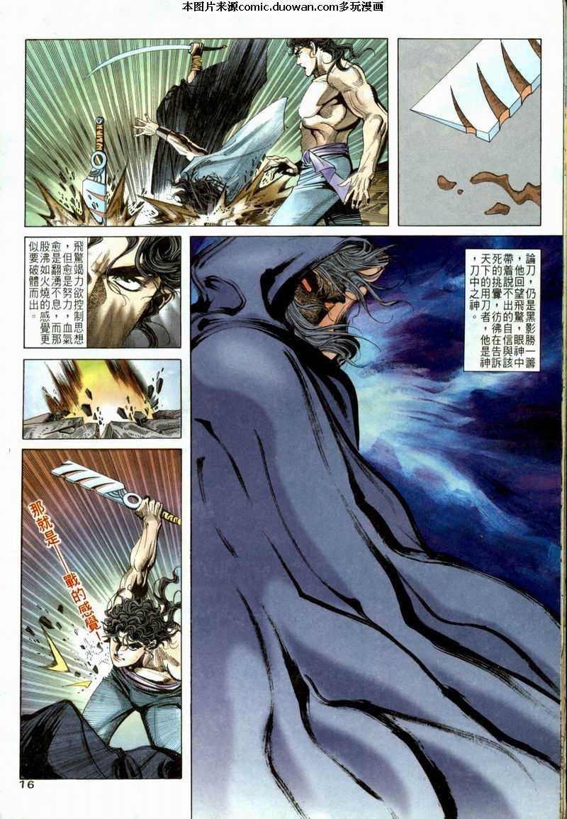 第52卷