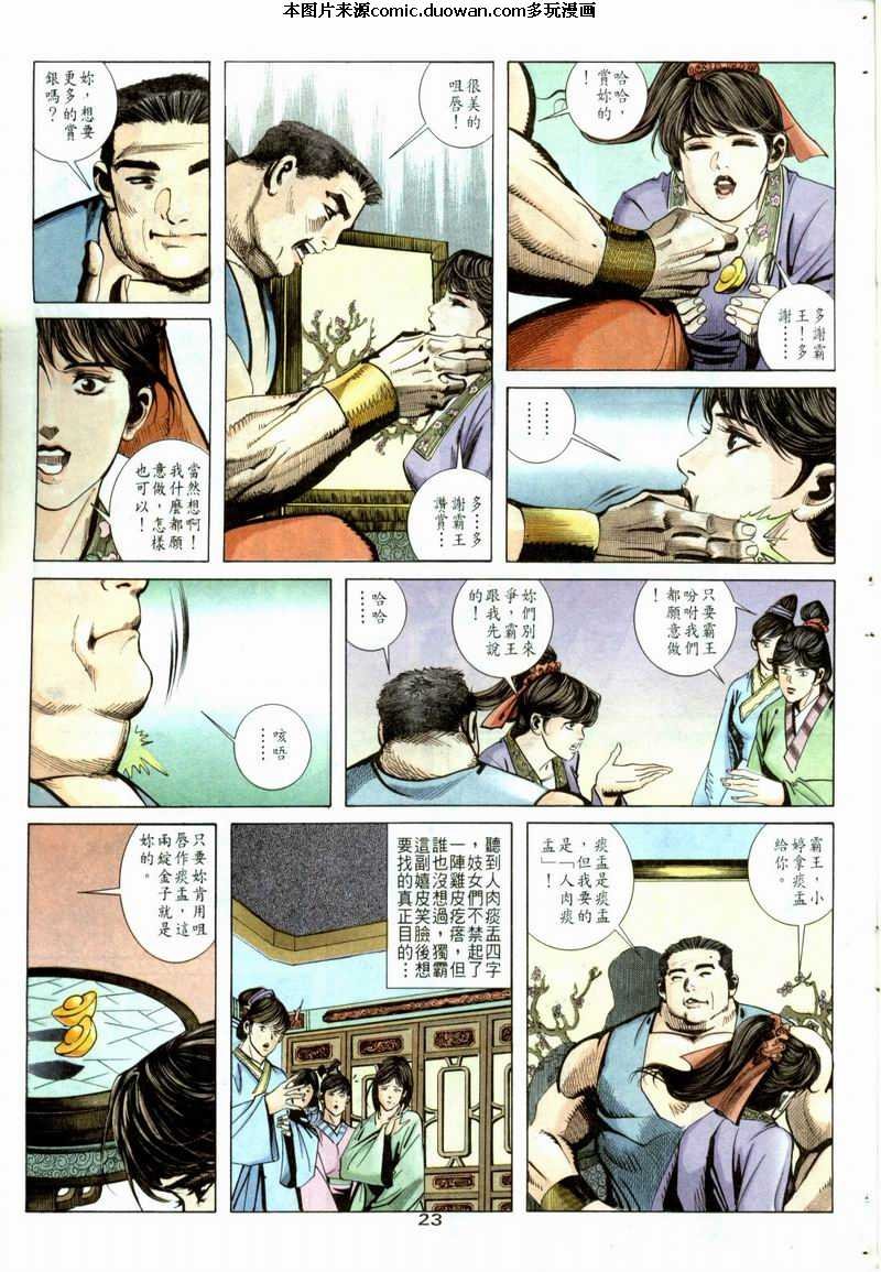 第52卷
