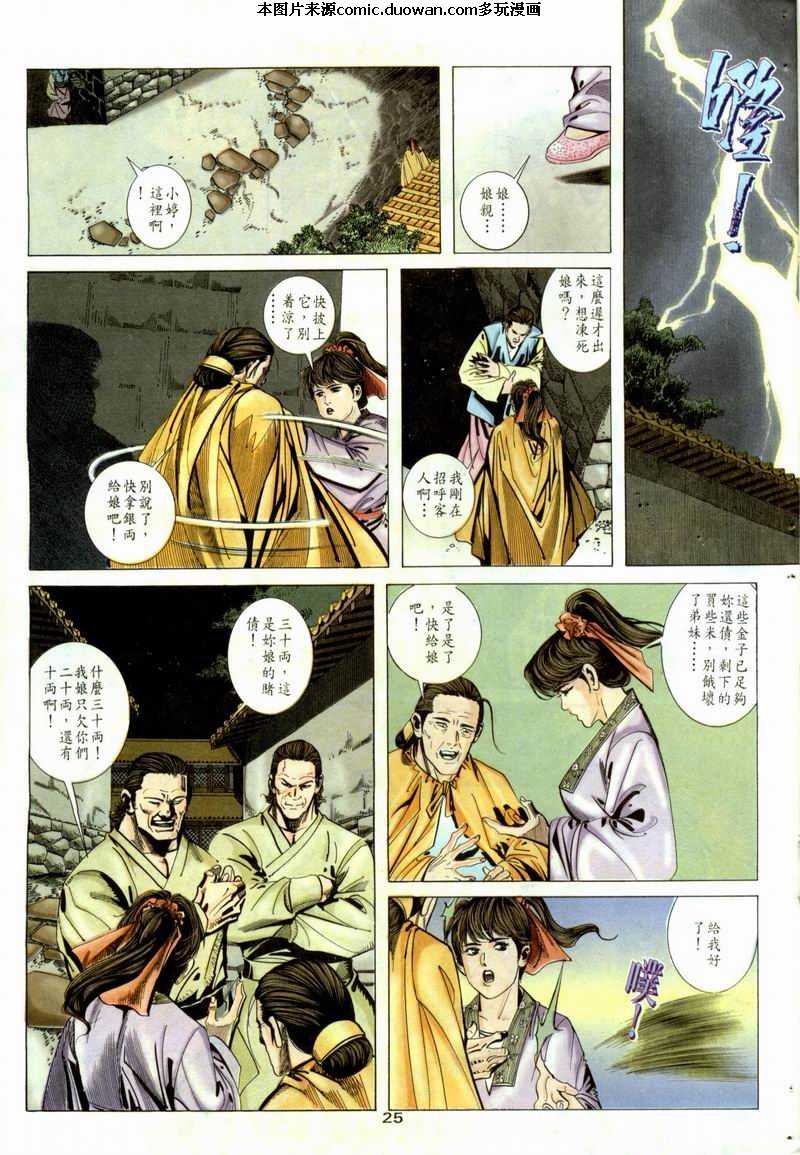 第52卷