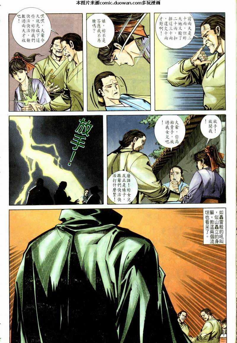 第52卷