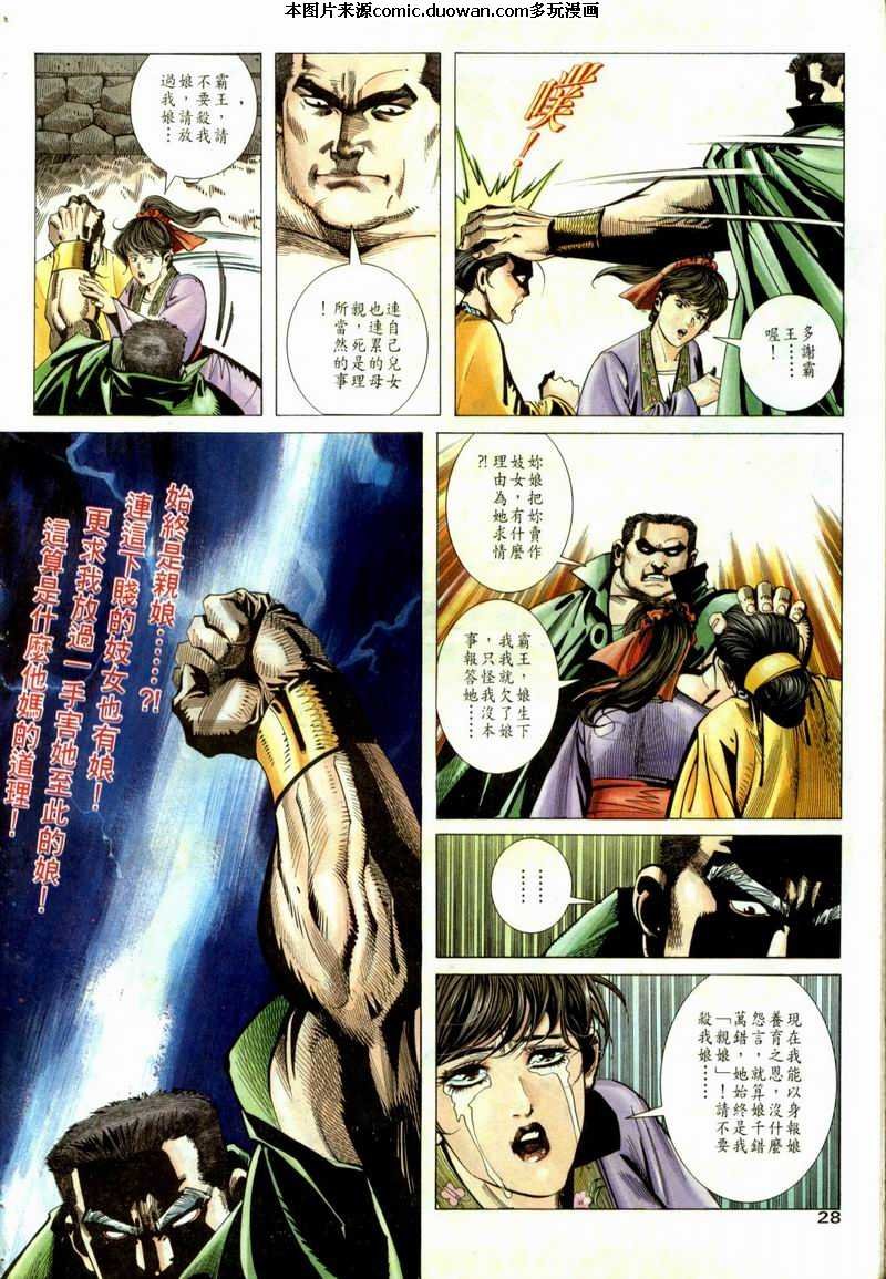 第52卷