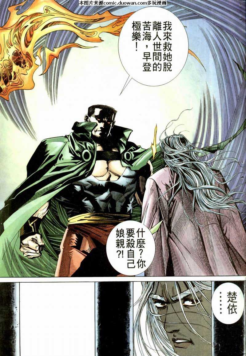 第52卷